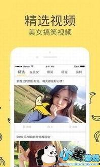 大香蕉国产在线视频