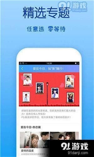 国产视频在线91