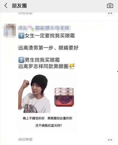 娱乐圈吃瓜感慨文案图片,揭秘明星背后的故事与真相
